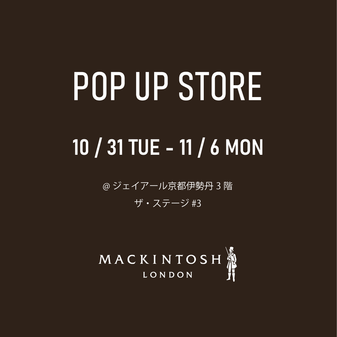 【マッキントッシュ ロンドン ウィメンズ 期間限定POP UPショップ】10/31～11/6 ジェイアール京都伊勢丹 3階